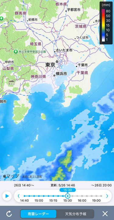 iOS版そら案内、雨雲レーダー画面