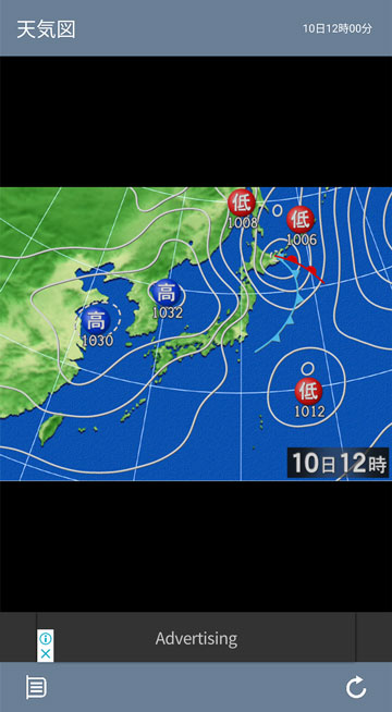 Android版そら案内、天気図画像
