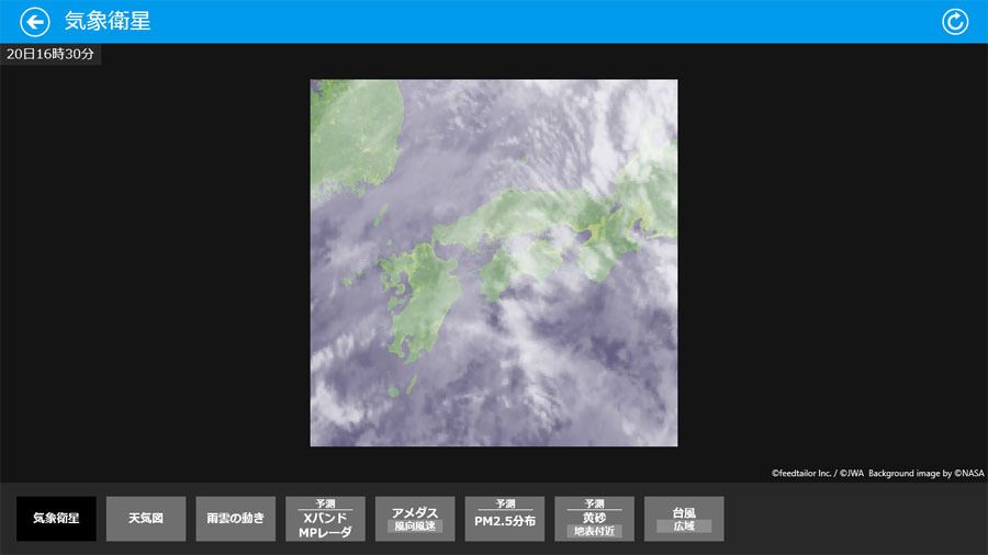 img_sora win-satellite