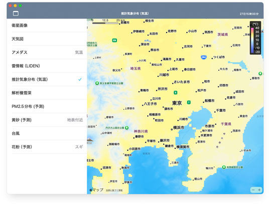 そら案内macOS版:推計気象分布